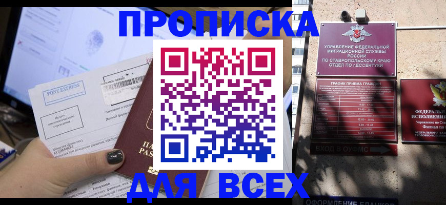 пропишу в квартире в Саратовской области