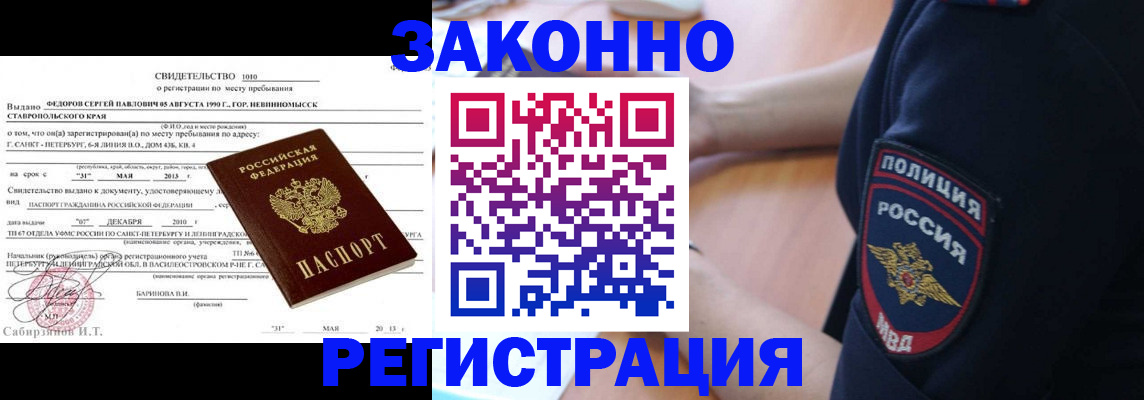 пропишу в квартире в Саратовской области